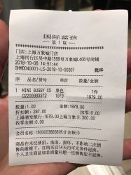 -国际蓝孩(万象城店)