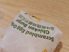 -麦当劳(西客站店)