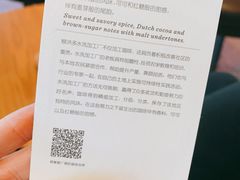 -星巴克臻选(上海合生汇1F店)