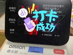 -广州市红十字会医院(总院)