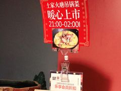-吃饭皇帝大(解放西路店)