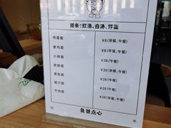 -兔爸私家小厨(新北万达店)