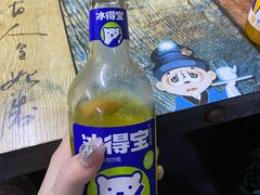 -高基五春川炒鸡排 韩国料理(威海总店)