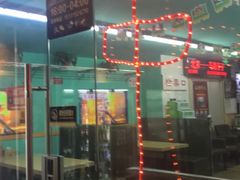 门面-马路牙子地桌烤肉(工体店)