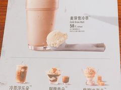 -星巴克臻选(广州高德置地秋广场店)
