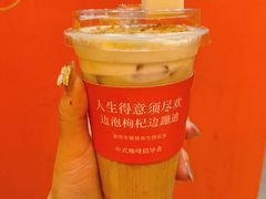 杠上开花-囍福咖啡(这有山店)