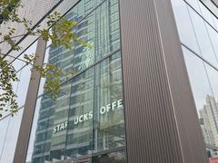 门面-星巴克(凯德晶萃店)