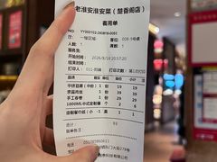 -老淮安·淮安菜(周恩来纪念馆店)