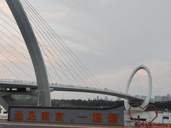 -南京眼步行桥