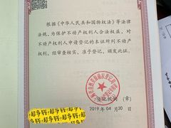 -上海市宝山区房地产交易中心-地下停车场