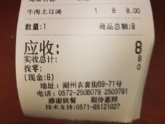 -佬钱湾仔(衣裳街店)