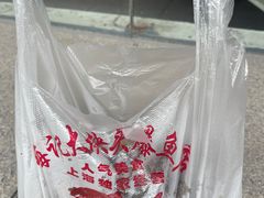-梅记大块头爆鱼店(乍浦路店)