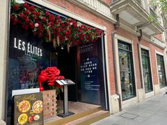 -LES ELITES 英集荟(南京西路店)