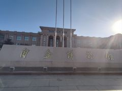 -国家自然博物馆