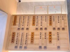 -炖物24章·顺时轻养茶(黄龙店)