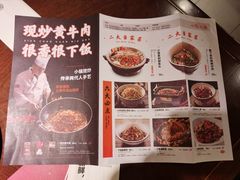 -小隐人家(乐松店)