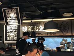 大堂-太二酸菜鱼(深圳布吉万象汇店)