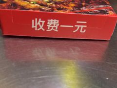 -古彭7只羊·徐州烧烤(玄武墨香路店)
