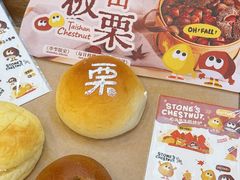 -石头先生的烤炉(济南高新万达店)