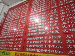 -温州炒米粉(原钟楼街二市场店)