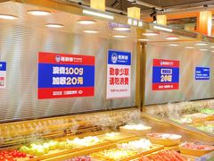 -姜胖胖首尔自助烤肉·蒸汽海鲜大排档(国瑞中心店)