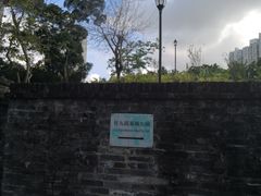 -九龙寨城公园