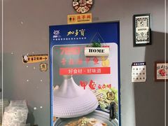 -7890+霸王甲·甲鱼爱尚蛙(坪洲店)