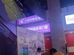 -闽龙广场