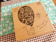 -幸福西饼生日蛋糕·下午茶(沈河店)