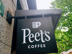-Peet's 皮爷咖啡(东湖路手作店)