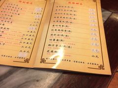 菜单-润生堂(泰然四路店)