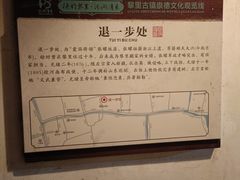 -黎里古镇