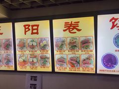 -安徽阜阳卷馍(西单店)