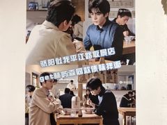 -阿木舂记·特色小吃(平江路店)