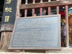-玉泉观
