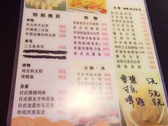 -五洲国际广场(文峰路店)