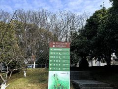 -南京市江宁方山