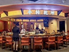 -牛将军•涮肉•烤肉(北京王府井·故宫店)