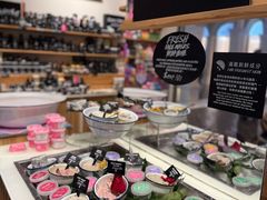 -LUSH(威尼斯人店)