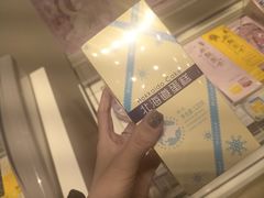 -好利来(八里庄店)