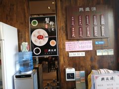 -熙盛源(苏苑街店)