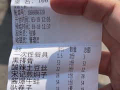 -津菜宋记老房子(鼓楼店)