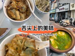 -苏兴记·小笼馄饨(建筑路店)