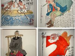 -中国美术馆