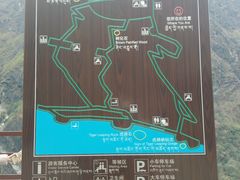 -丽江虎跳峡景区-售票处