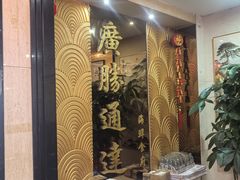 -广胜通达海鲜食府(黄沙店)