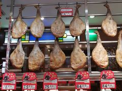-皇上皇腊味店(下九路店)