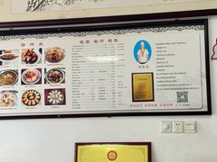 -水香园·中国徽菜名店(紫霞大道店)