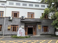 -四川农业大学(雅安校区)