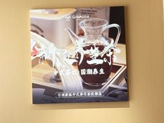 -谷小推·按摩·茶饮·社交(阳光新业店)